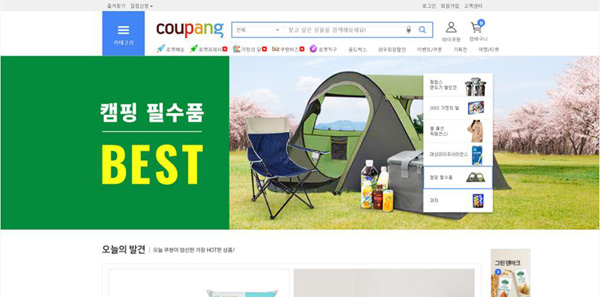 「日韓市場」可售電子霧化產品的電商平臺！