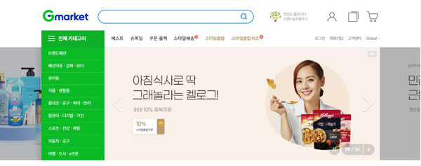 「日韓市場」可售電子霧化產品的電商平臺！