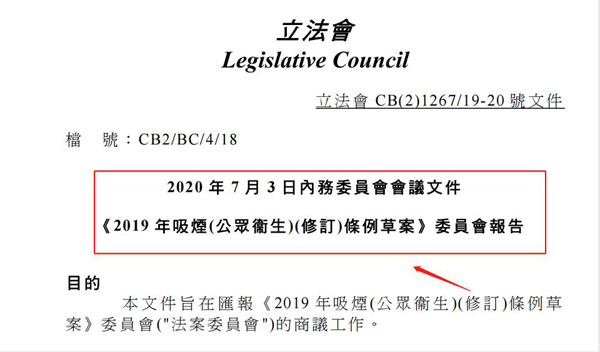 香港4月30日起全面禁電子煙了！