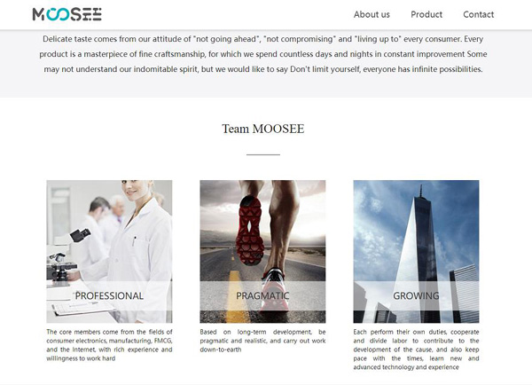 慕色ODM產研中心升級擴產，促進國內外市場同步發展