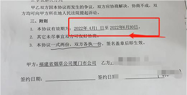 放寬了？電子煙試點城市要到6月底！