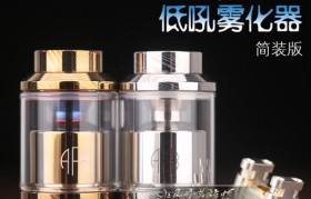 
    <h1>diy（電子煙煙油在線購）電子煙霧化器怎么做(（電子煙煙油在線購）電子煙霧化器對身體有害嗎)</h1>
    