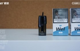 
    <h1>電子霧化器品牌升級設計(（電子煙煙油在線購）電子煙霧化器哪個品牌好)</h1>
    