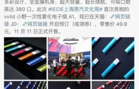 
    <h1>（電子煙煙油在線購）電子煙霧化器底座漏油6(（電子煙煙油在線購）電子煙霧化器漏油怎么辦)</h1>
    