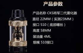 （電子煙煙油在線購）電子煙 霧化器(（電子煙煙油在線購）電子煙霧化器對身體有害嗎)