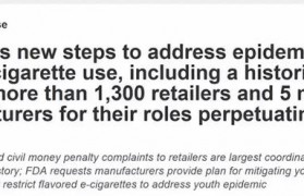 ego電子煙最好的霧化器，電子煙霧化器什么品牌效果最好