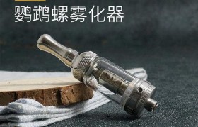 君睿電子煙t9霧化器是多大的
