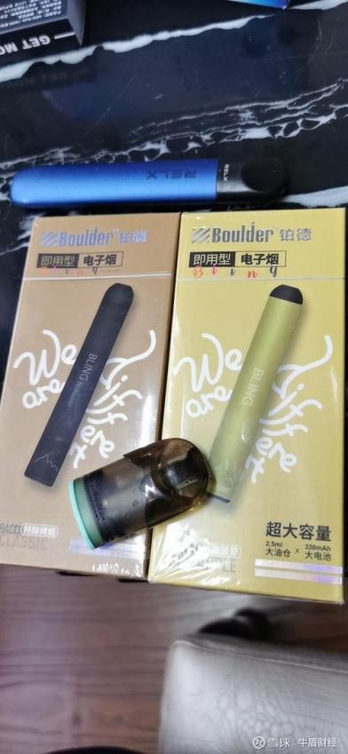 赫滋電子煙(小野電子煙)