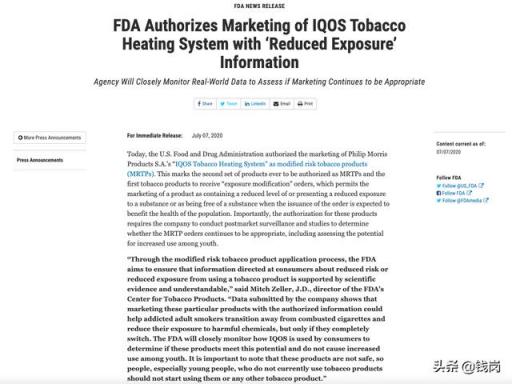 柚子電子煙充電還用煙彈么？柚子電子煙充電說明