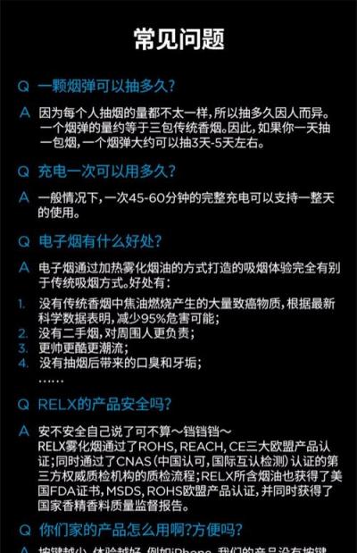 電子煙小燈閃爍(蘋果手機前面小燈閃爍)