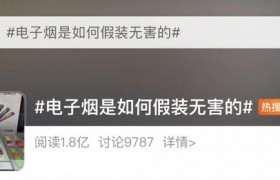 電子煙輕肺吸數據，電子煙口吸和肺吸的優缺點