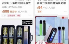 綠蘿電子煙霧化器丟了怎么辦？綠蘿電子煙霧化器在哪里