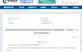 電子煙霧化器是不是電子煙_本草電子霧化器是電子煙嗎