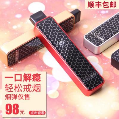 交友粉電子煙產品(電子煙交友APP)