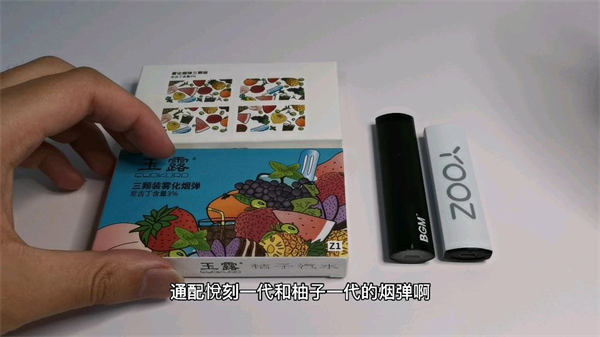 通配煙彈給國家稅收虧損、消費者安全帶來隱患 果真如此嗎